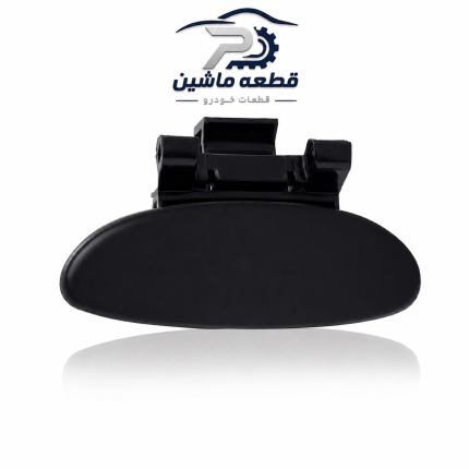 دستگیره درب داشبورد پژو ۲۰۶
