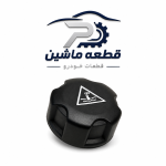 درب منبع انبساط رادیاتور پژو 206 و 207