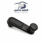 دستگیره شیشه بالابر درب عقب پژو ۲۰۶
