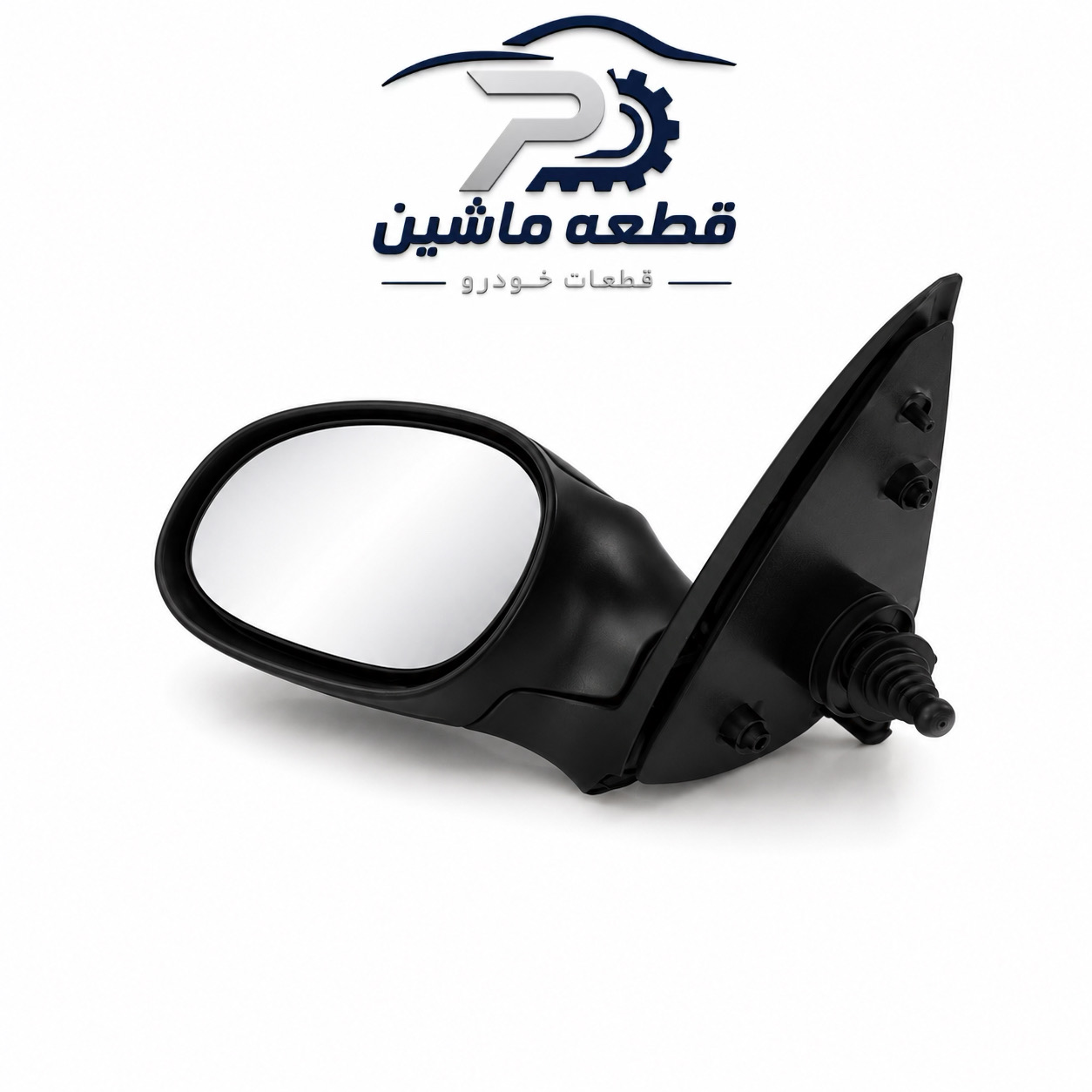 آینه دستی سمت چپ پژو ۲۰۶ آینه دستی سمت چپ پژو ۲۰۶