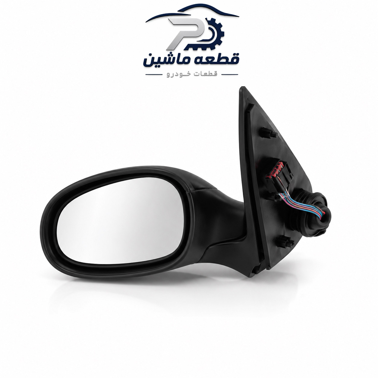 آینه برقی سمت چپ پژو ۲۰۶ آینه برقی سمت چپ پژو ۲۰۶