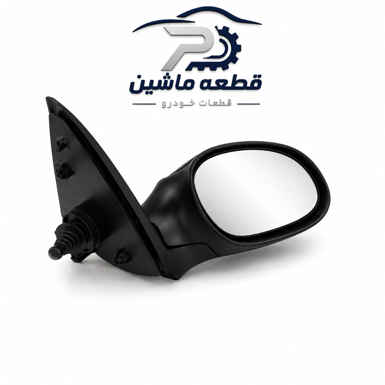 آینه دستی سمت راست پژو ۲۰۶ آینه دستی سمت راست پژو ۲۰۶
