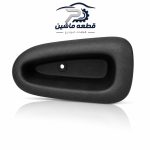 دستگیره رودری جلو راست پژو ۲۰۶