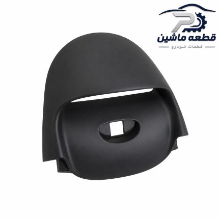 قاب جای کلید فلاشر وسط جلو پژو ۲۰۶