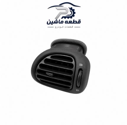 دریچه تنظیم بخاری جلو راست داشبورد پژو ۲۰۶
