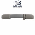 دستگیره سقف عقب پژو ۲۰۶