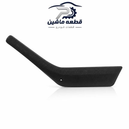 دستگیره مچی پژو ۴۰۵ مشکی عقب راست