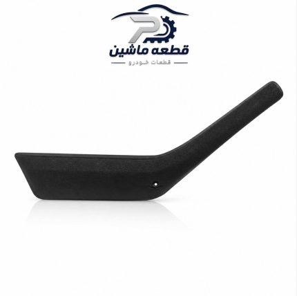 دستگیره مچی پژو ۴۰۵ مشکی عقب چپ