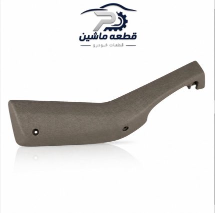 دستگیره مچی پژو ۴۰۵ کرم جلو چپ