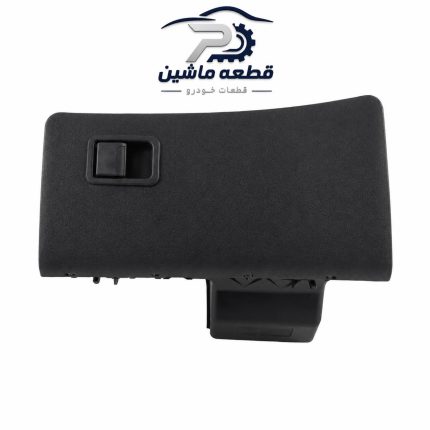 درب جعبه داشبورد پژو ۴۰۵ مشکی