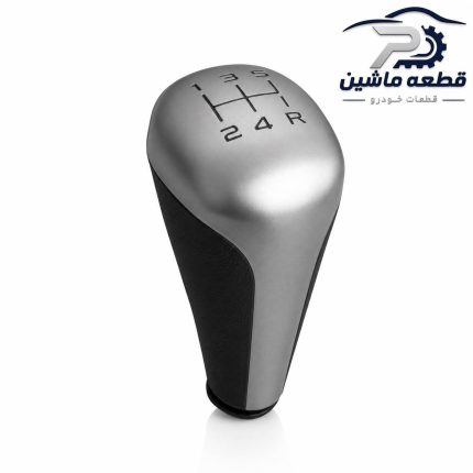 سر دسته دنده پژو ۴۰۵ جدید