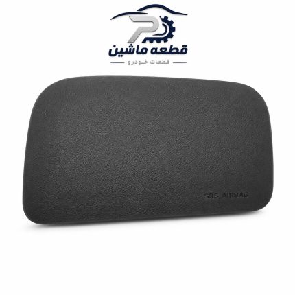 قاب ایربگ داشبورد پژو پارس جدید راست (سوناتایی)