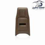 پوسته کنسول پژو پارس بژ قدیم (خام)