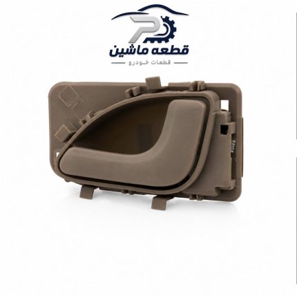 دستگیره درب بازکن پژو ۴۰۵ SLX بژ تیره راست