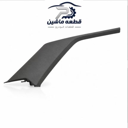قاب ستون بالا عقب چپ پژو ۴۰۵ و پارس طوسی