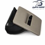 محفظه جا سیگاری عقب کنسول پژو پارس قدیم بژ