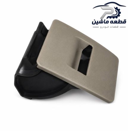 محفظه جا سیگاری عقب کنسول پژو پارس قدیم بژ