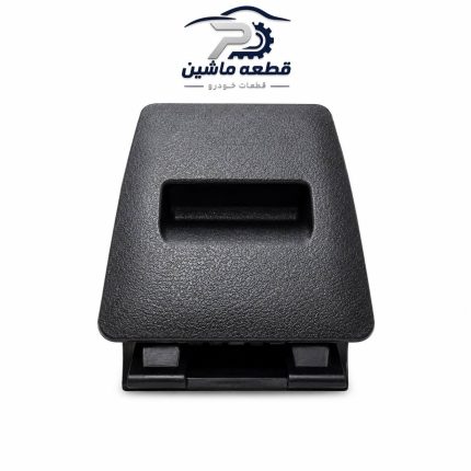 محفظه جا سیگاری کنسول عقب پژو پارس قدیم مشکی