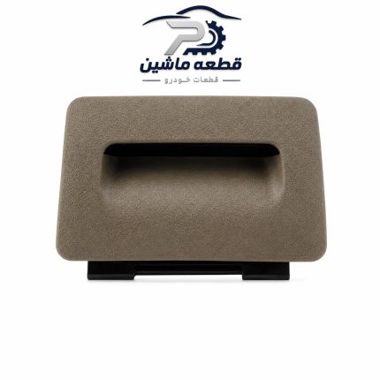 محفظه جاسیگاری کنسول عقب ۴۰۵ قدیم بژ