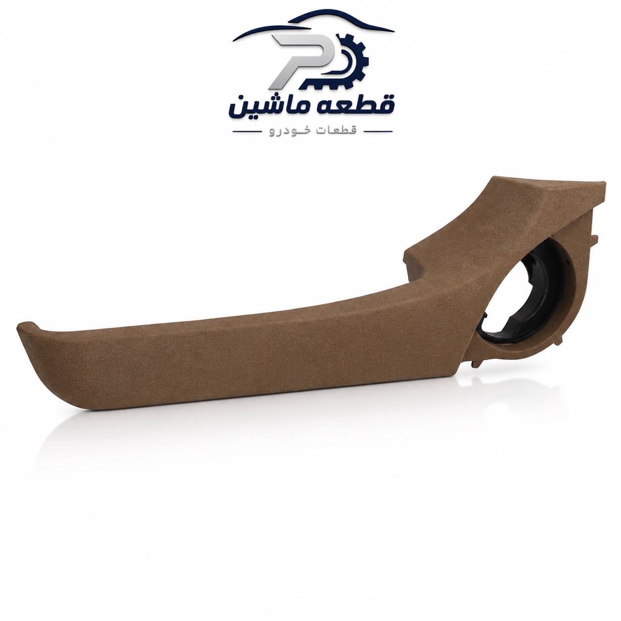 جا روزنامهای بژ چپ پژو ۴۰۵ جا روزنامهای بژ چپ پژو ۴۰۵