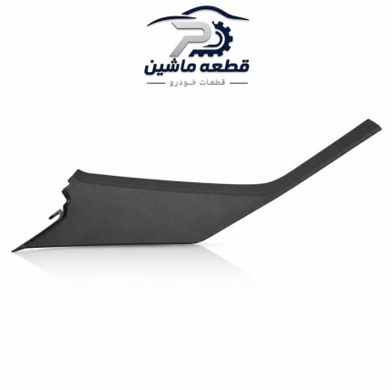 قاب ستون بالا عقب طوسی راست پژو ۴۰۵ و پژو پارس