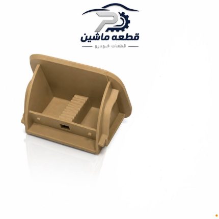 محفظه جا سیگاری کنسول پژو پارس جدید